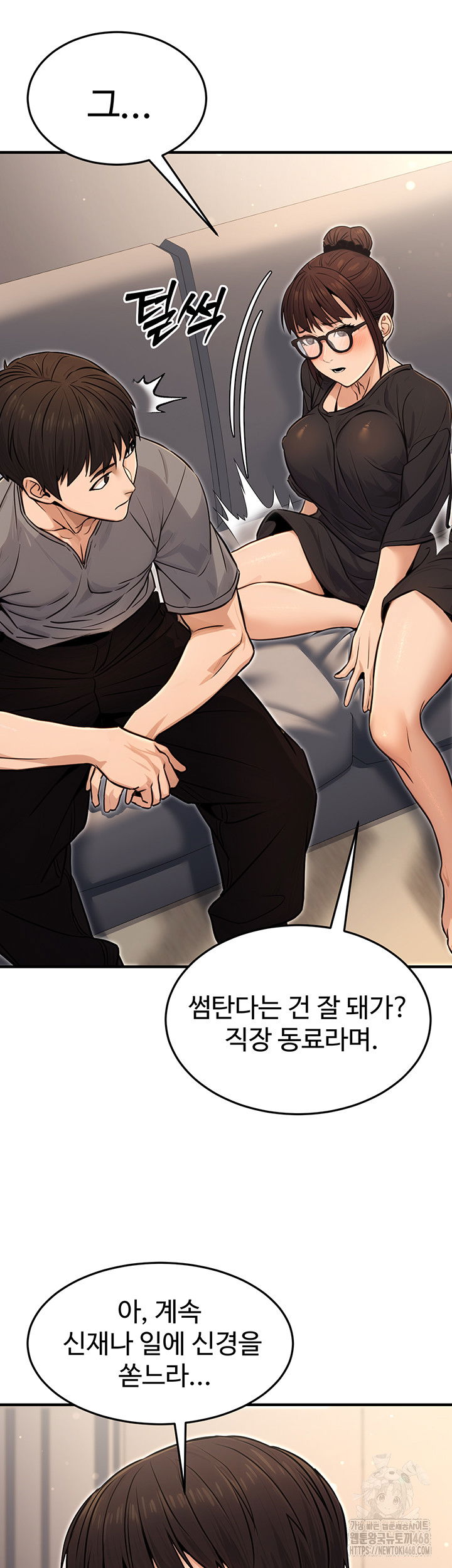 the-public-servants-double-life-raw-chap-11-37