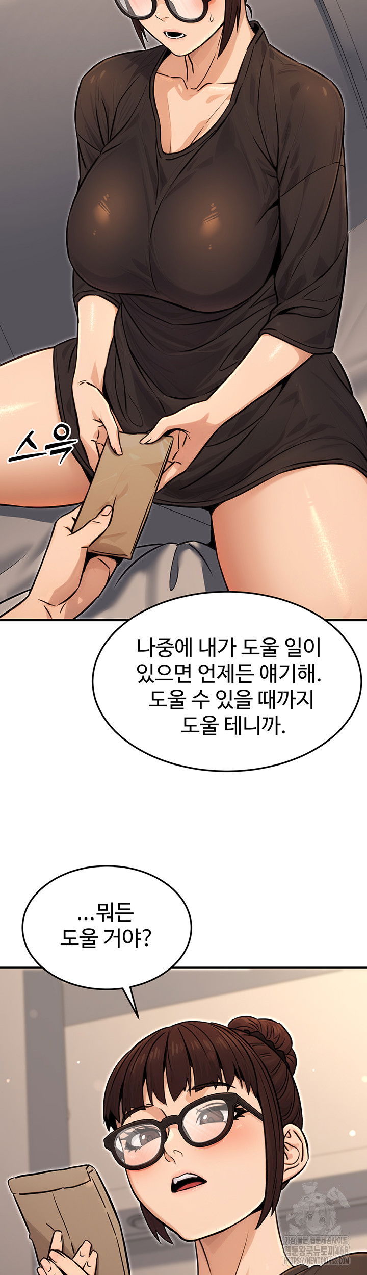 the-public-servants-double-life-raw-chap-11-41