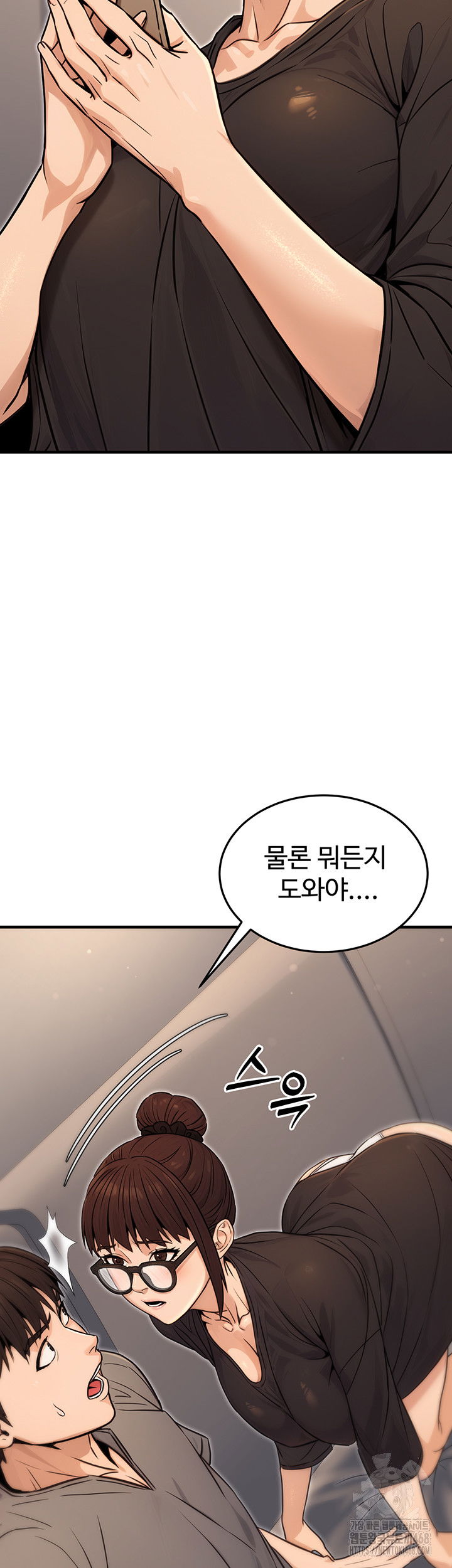 the-public-servants-double-life-raw-chap-11-42