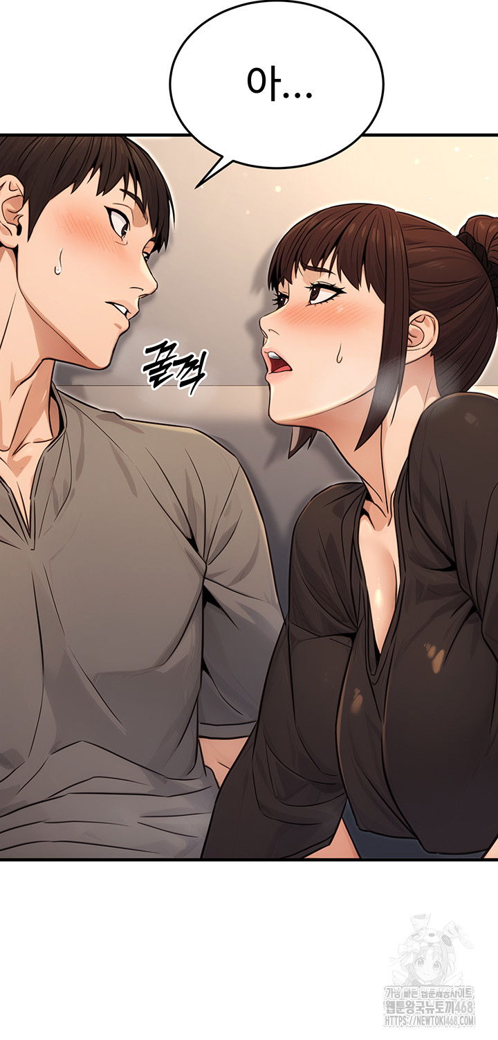 the-public-servants-double-life-raw-chap-11-45