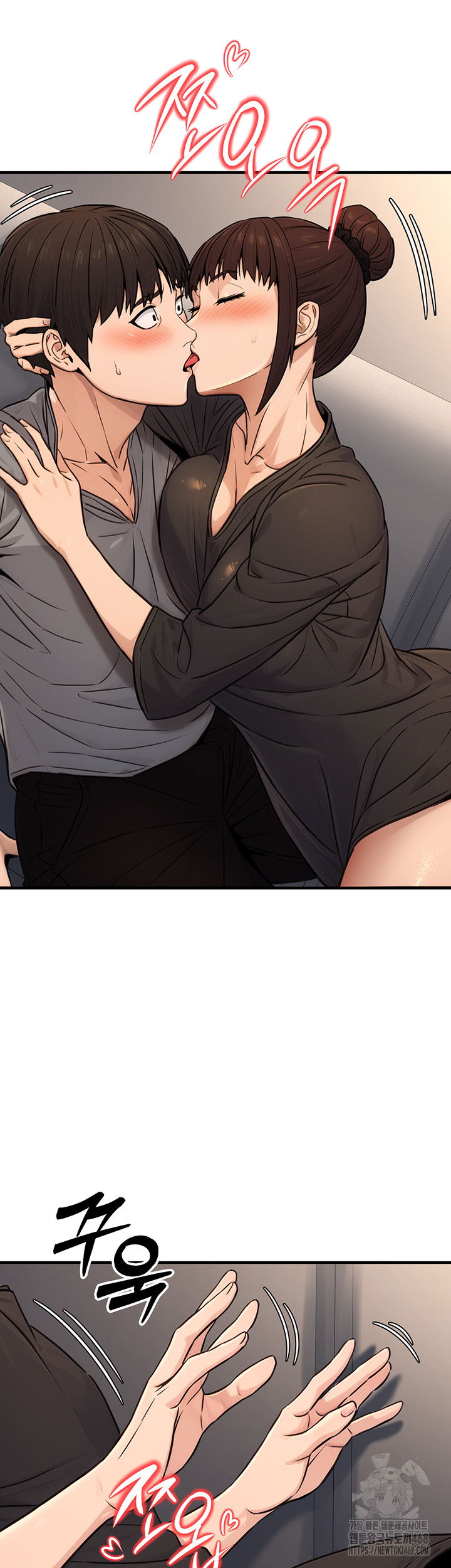 the-public-servants-double-life-raw-chap-11-46
