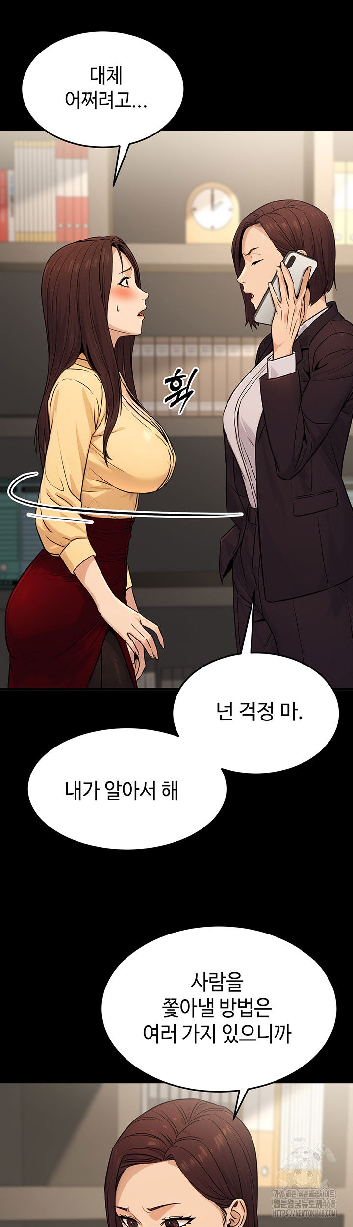 the-public-servants-double-life-raw-chap-11-52