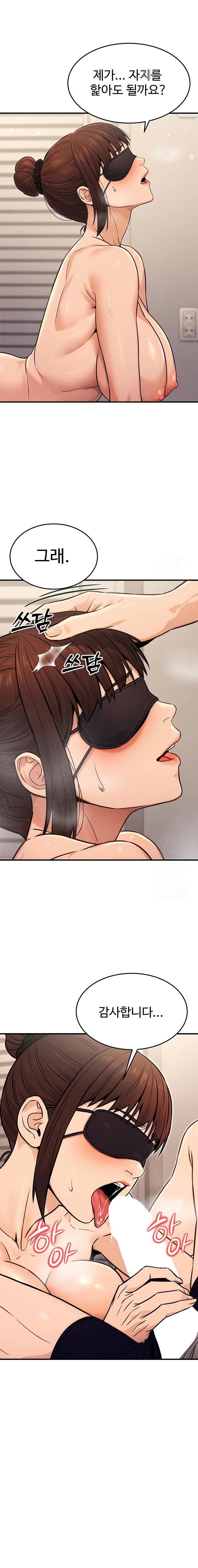 the-public-servants-double-life-raw-chap-12-18