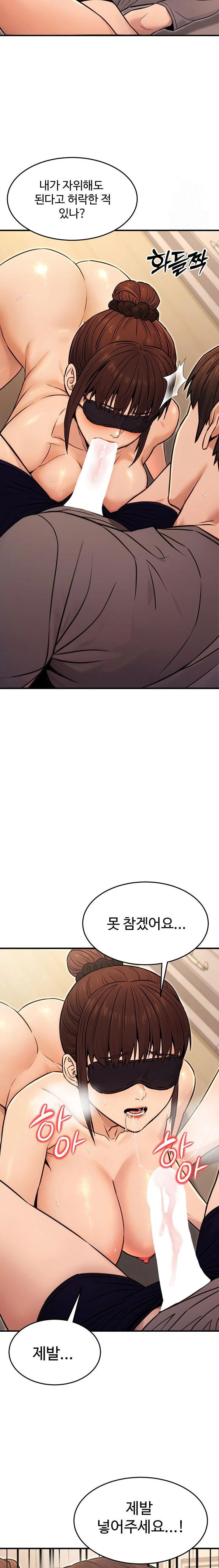 the-public-servants-double-life-raw-chap-12-20