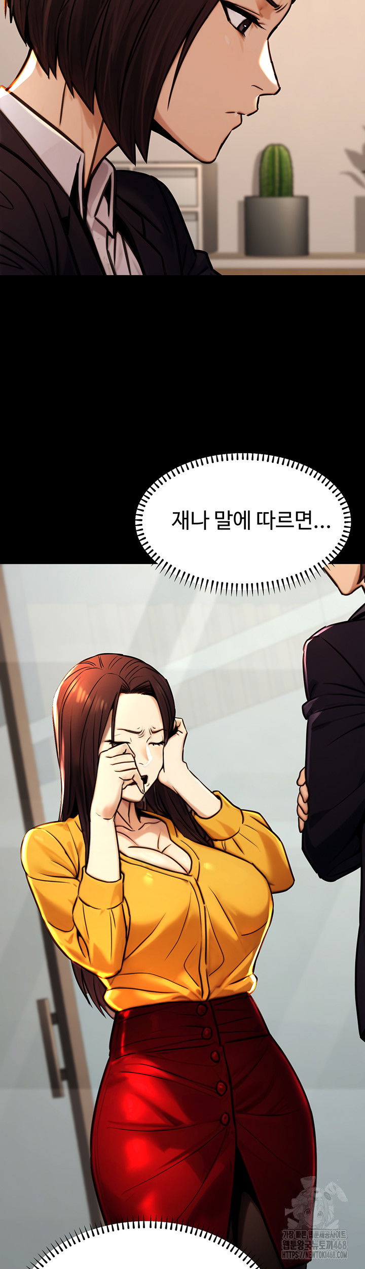 the-public-servants-double-life-raw-chap-14-9