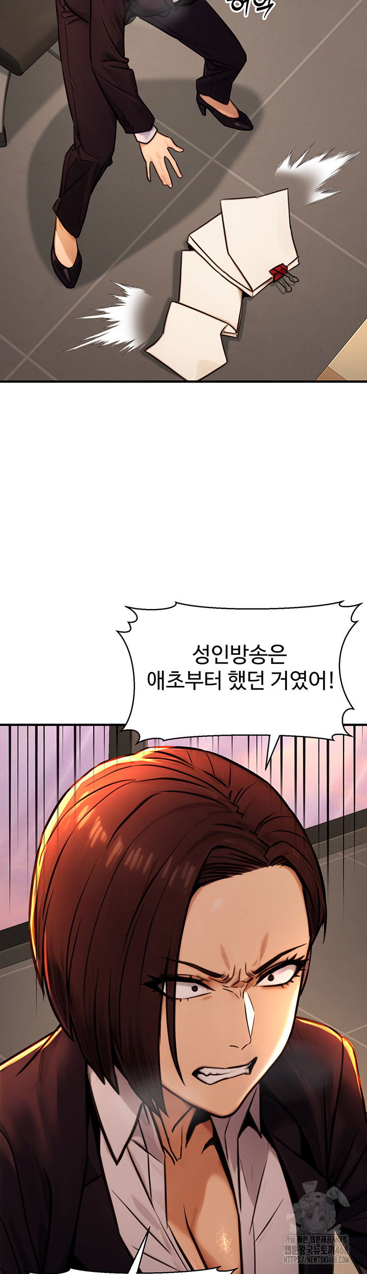 the-public-servants-double-life-raw-chap-14-16