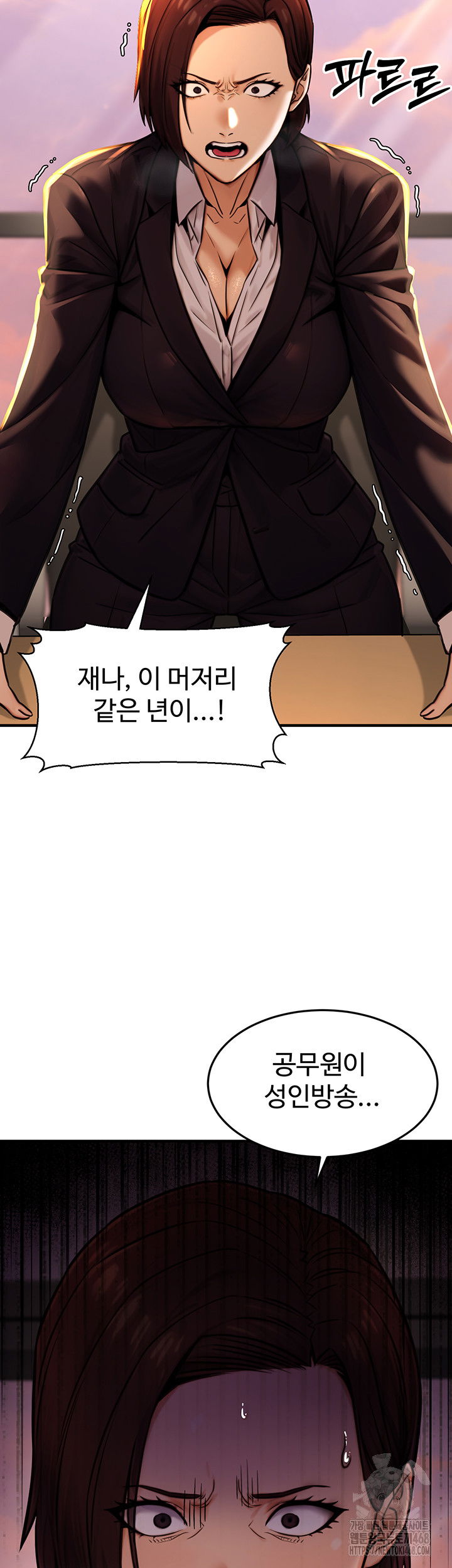 the-public-servants-double-life-raw-chap-14-18