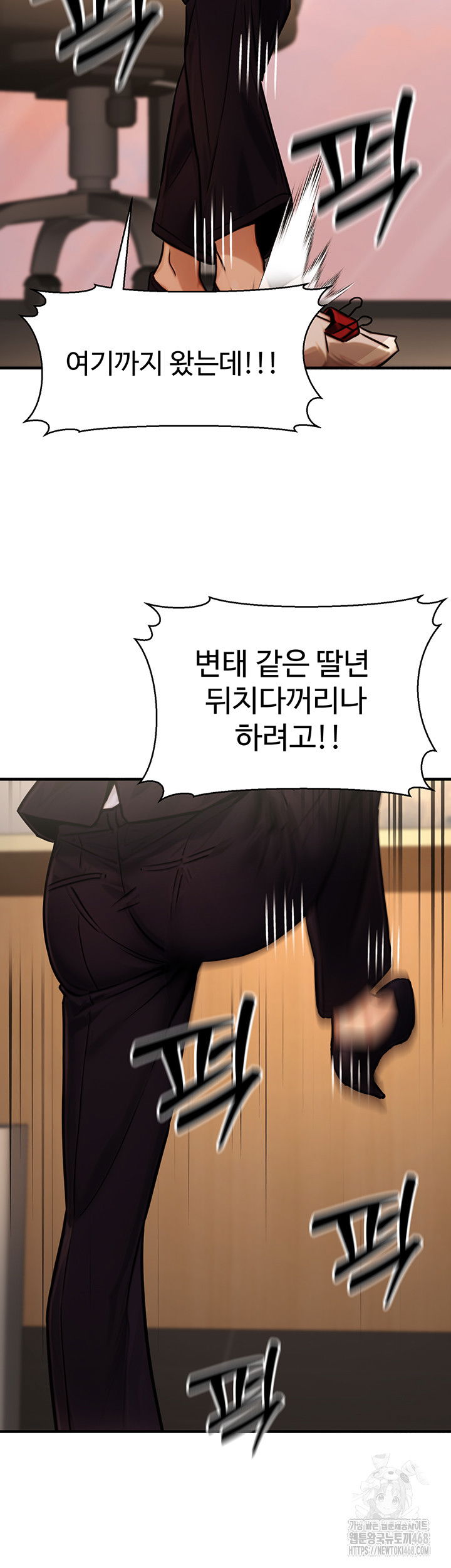 the-public-servants-double-life-raw-chap-14-21