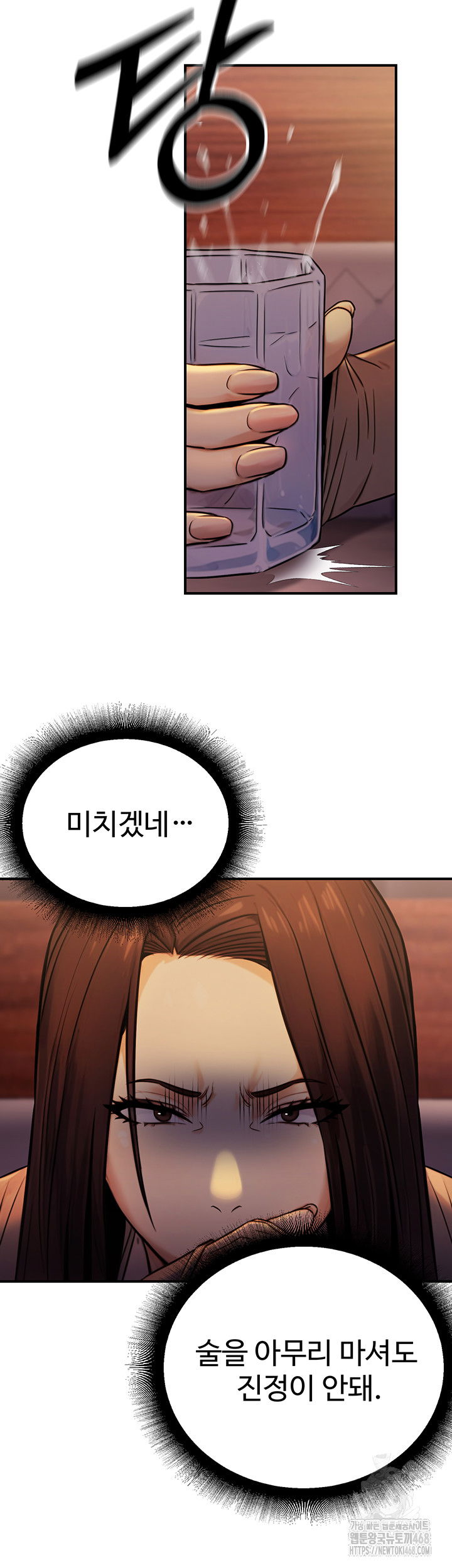 the-public-servants-double-life-raw-chap-14-27