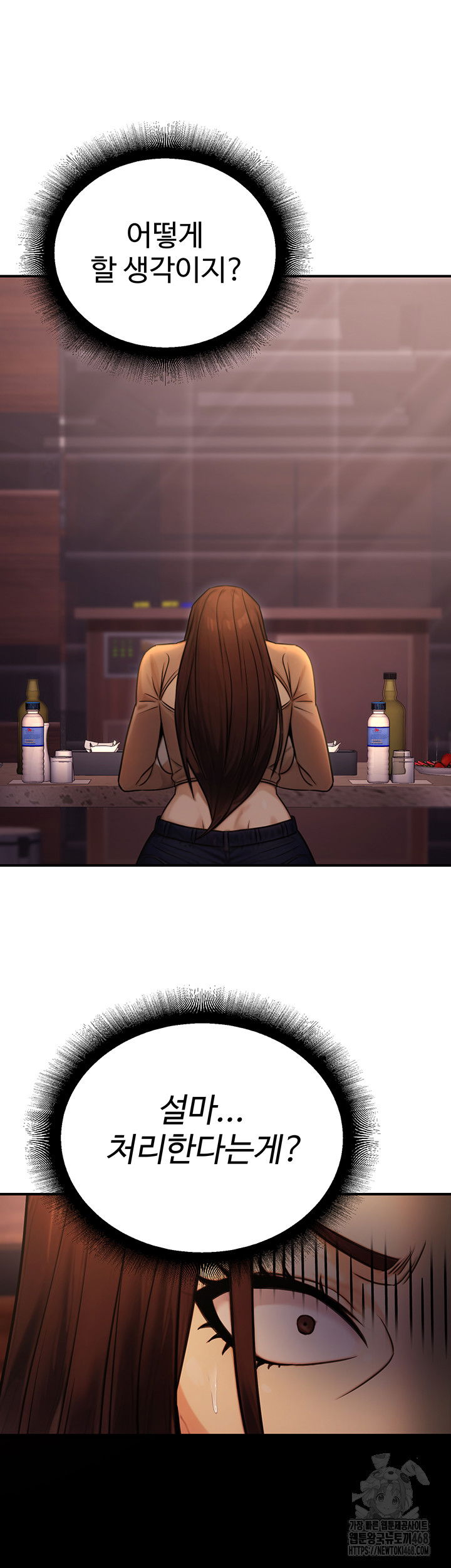 the-public-servants-double-life-raw-chap-14-28