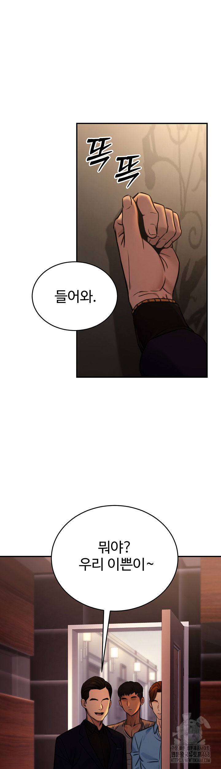 the-public-servants-double-life-raw-chap-14-31