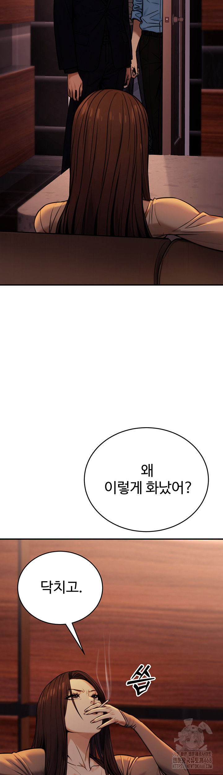 the-public-servants-double-life-raw-chap-14-32