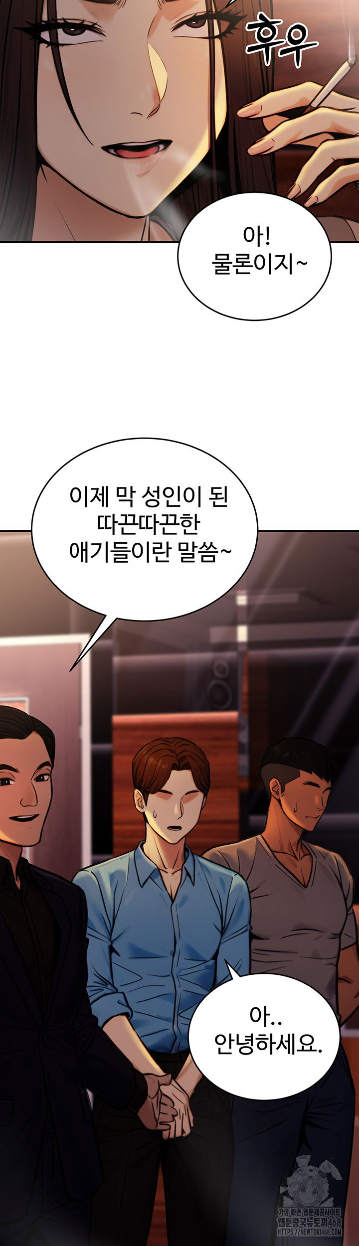 the-public-servants-double-life-raw-chap-14-34
