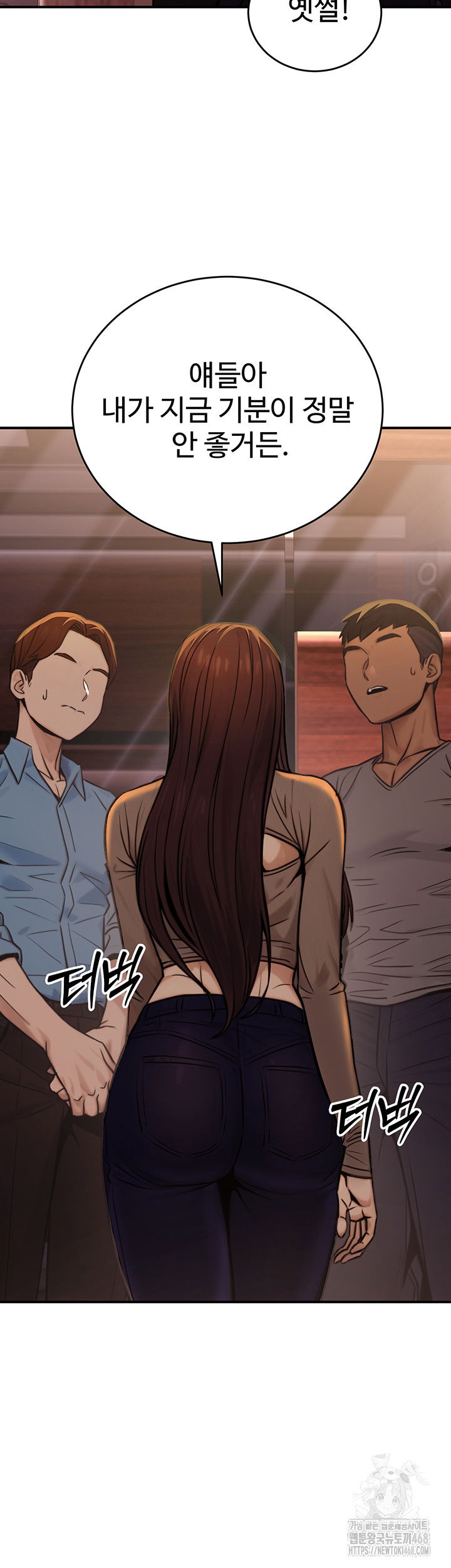 the-public-servants-double-life-raw-chap-14-37