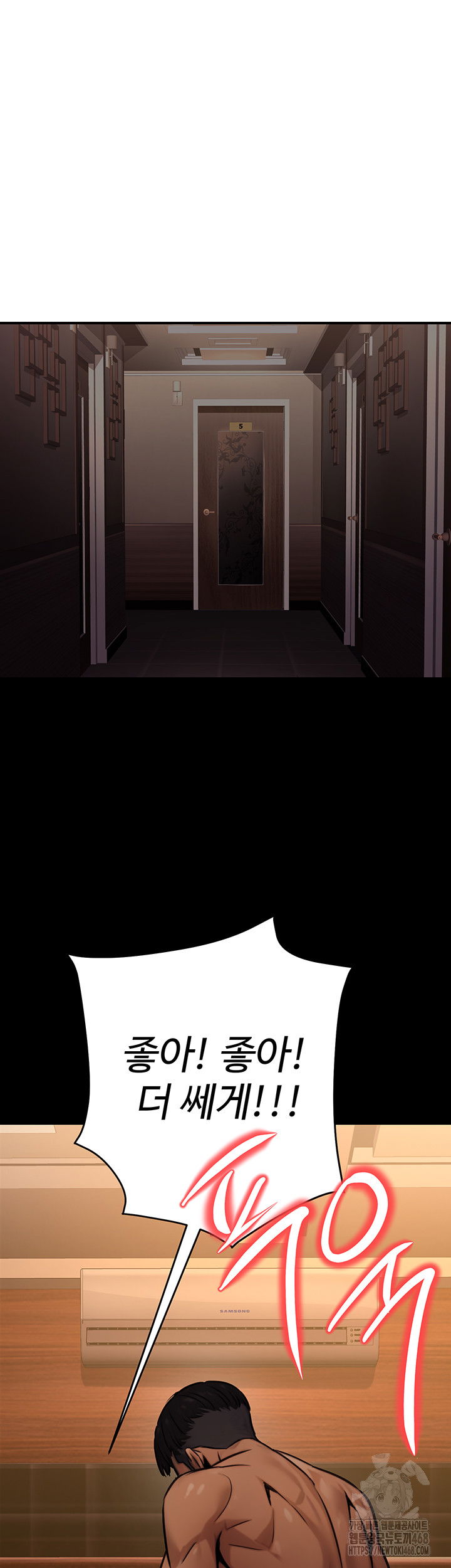 the-public-servants-double-life-raw-chap-14-41