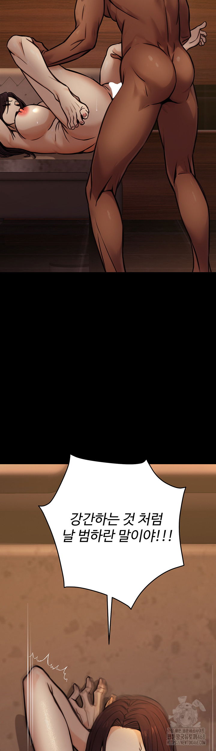 the-public-servants-double-life-raw-chap-14-42