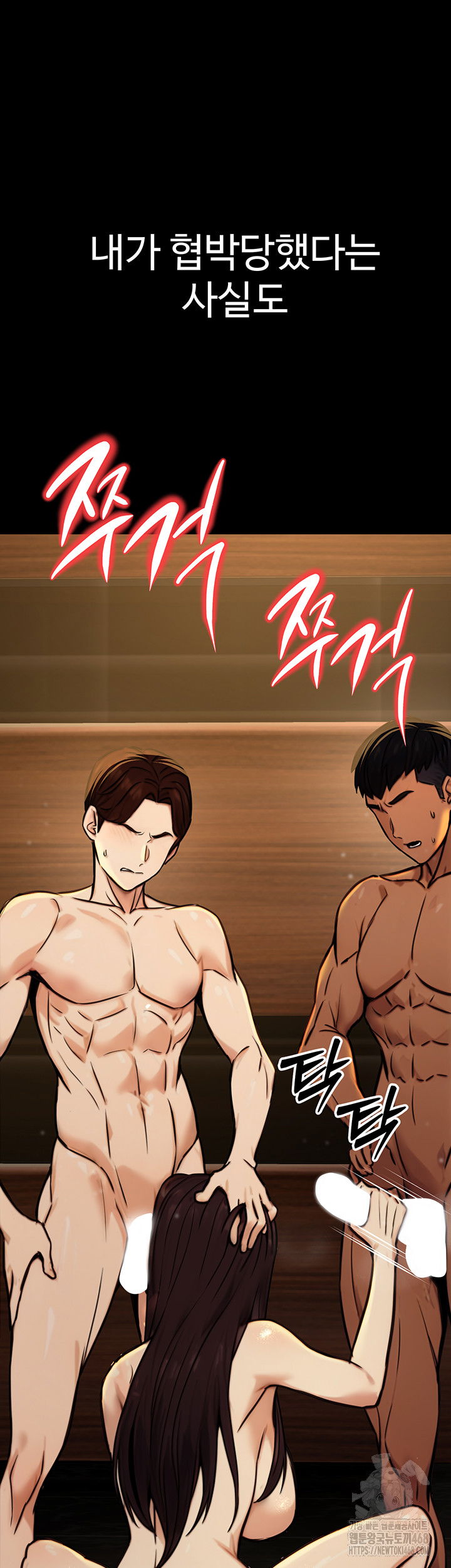 the-public-servants-double-life-raw-chap-14-51