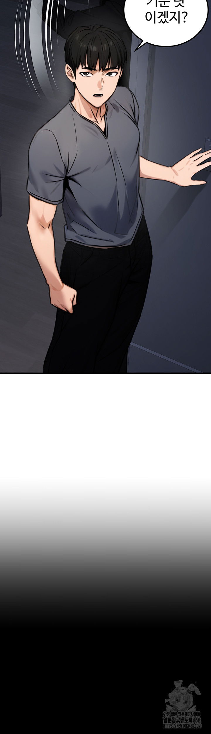 the-public-servants-double-life-raw-chap-14-63