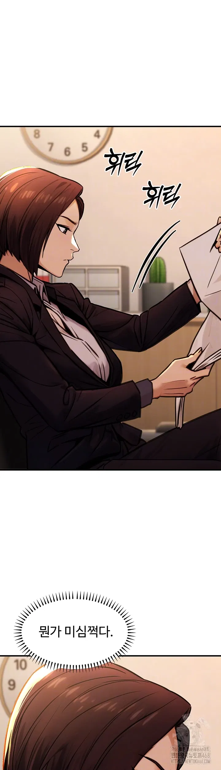 the-public-servants-double-life-raw-chap-14-8