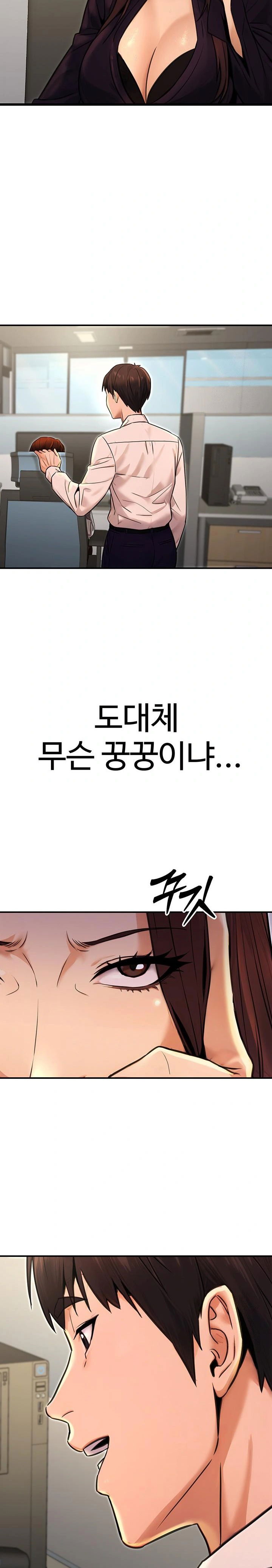 the-public-servants-double-life-raw-chap-15-16