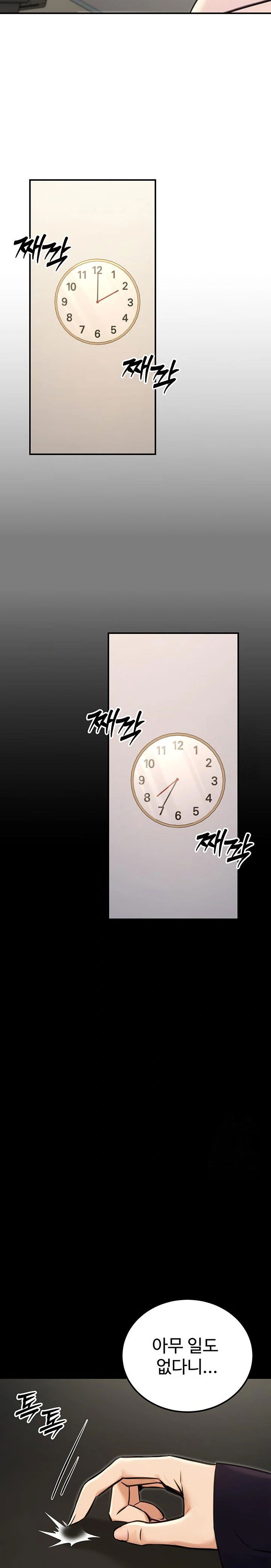 the-public-servants-double-life-raw-chap-15-17