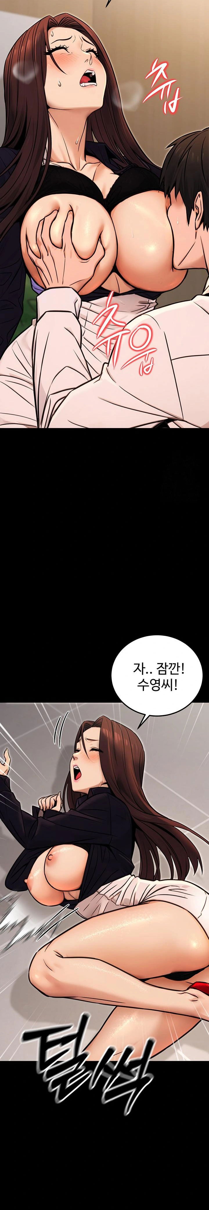 the-public-servants-double-life-raw-chap-15-26