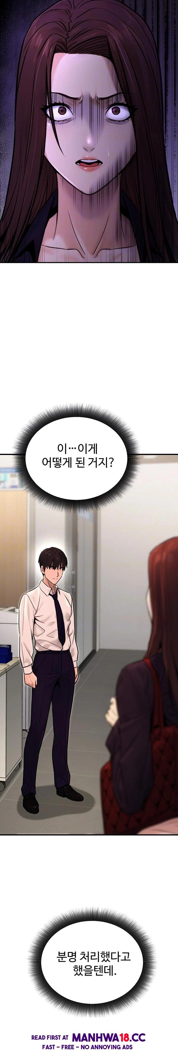 the-public-servants-double-life-raw-chap-15-3
