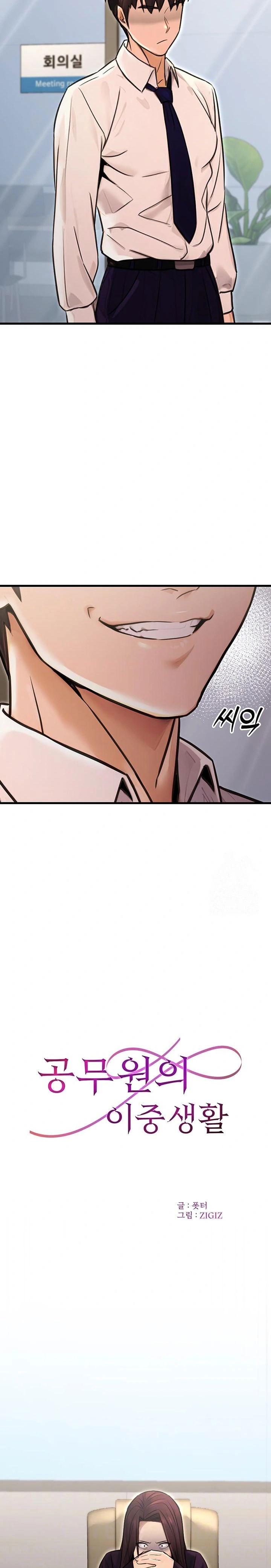 the-public-servants-double-life-raw-chap-15-6