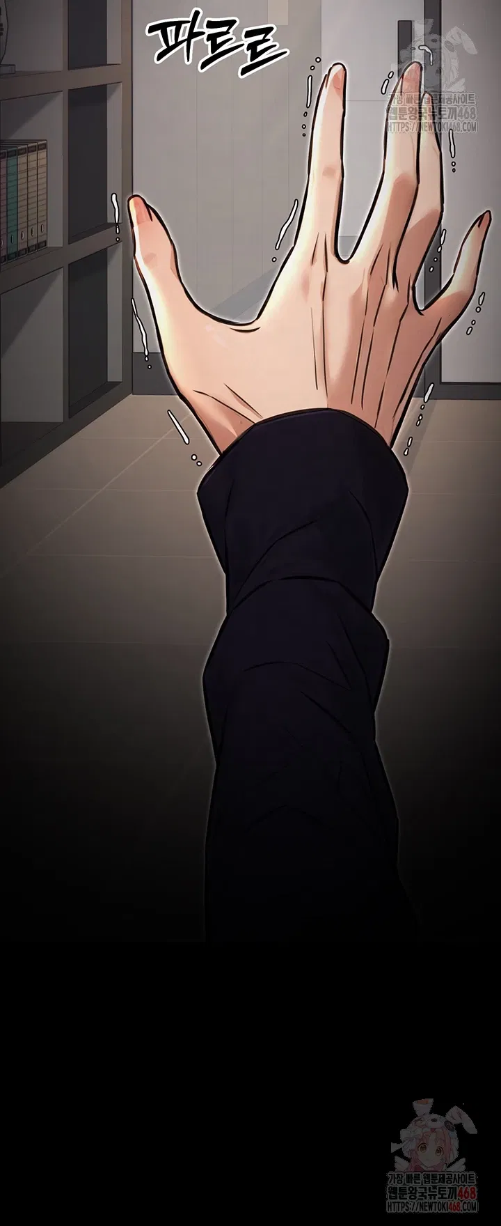 the-public-servants-double-life-raw-chap-16-11