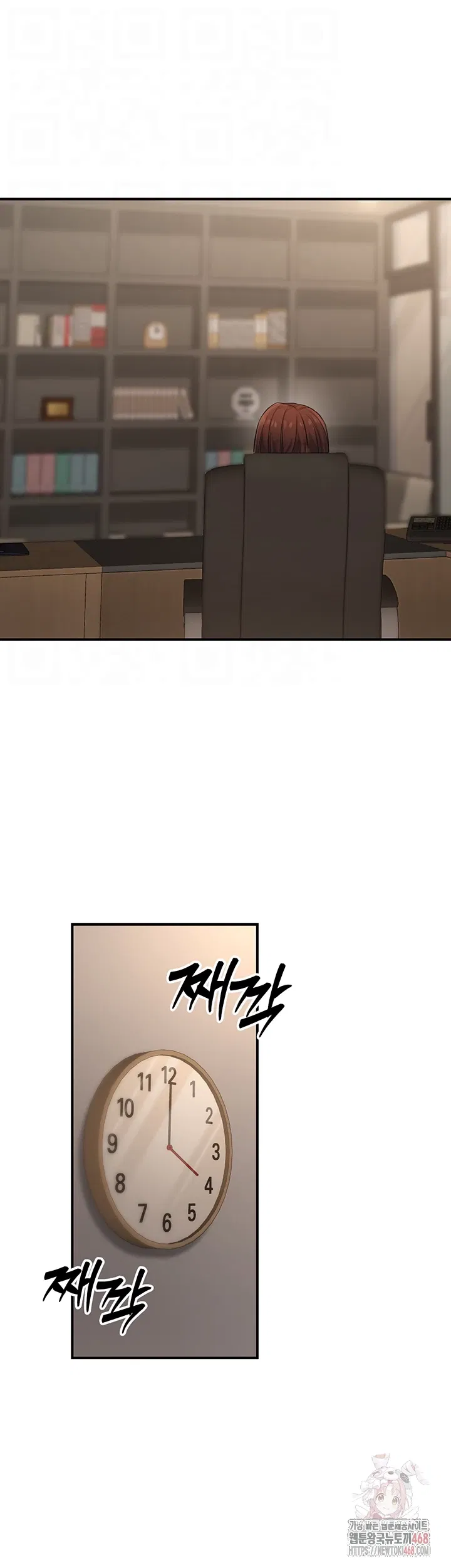 the-public-servants-double-life-raw-chap-16-13