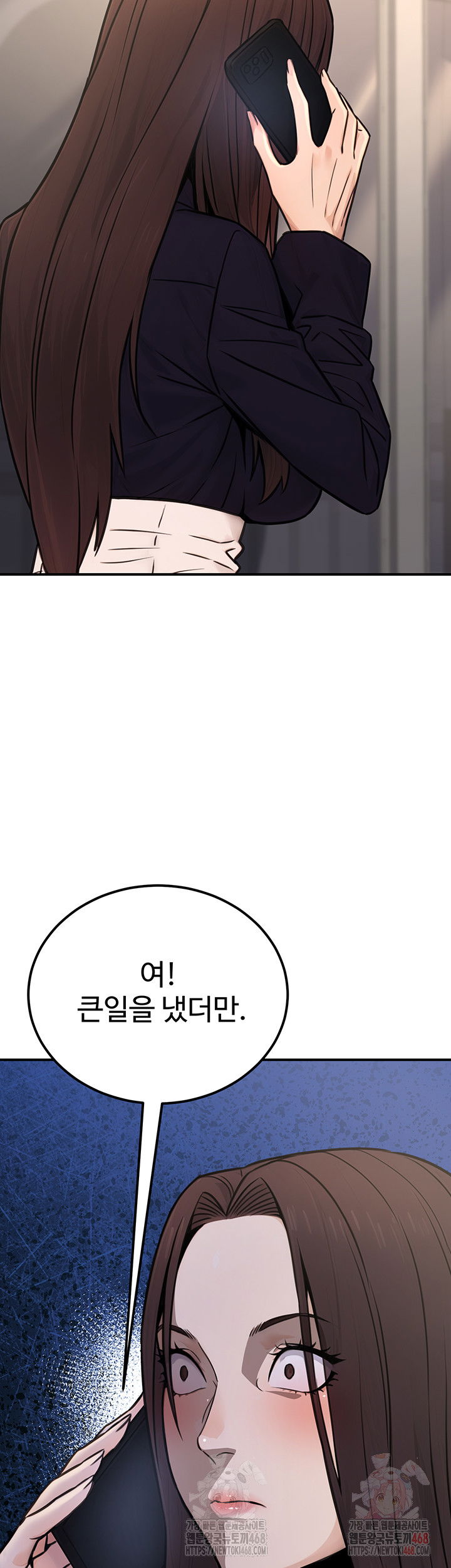 the-public-servants-double-life-raw-chap-16-21