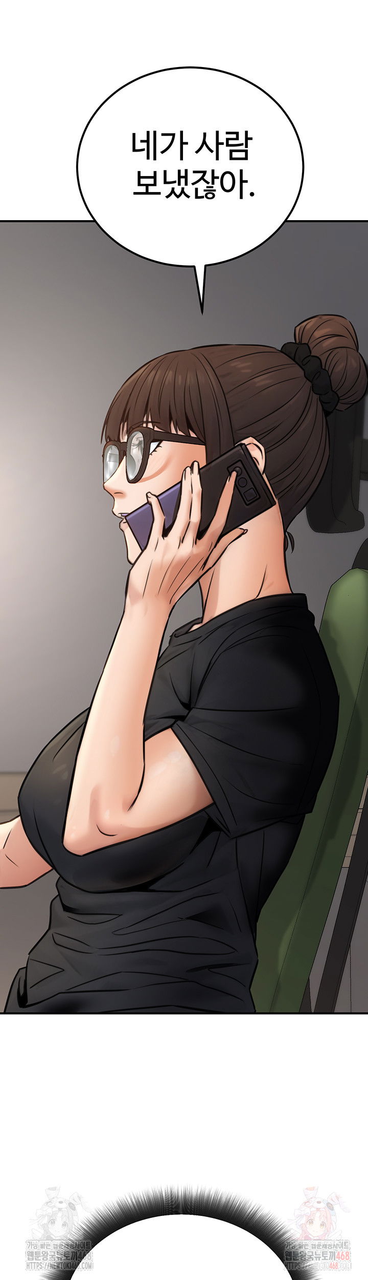the-public-servants-double-life-raw-chap-16-24