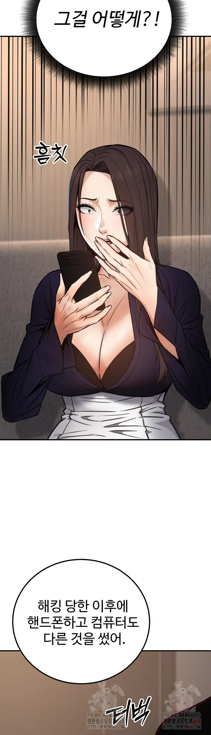 the-public-servants-double-life-raw-chap-16-25