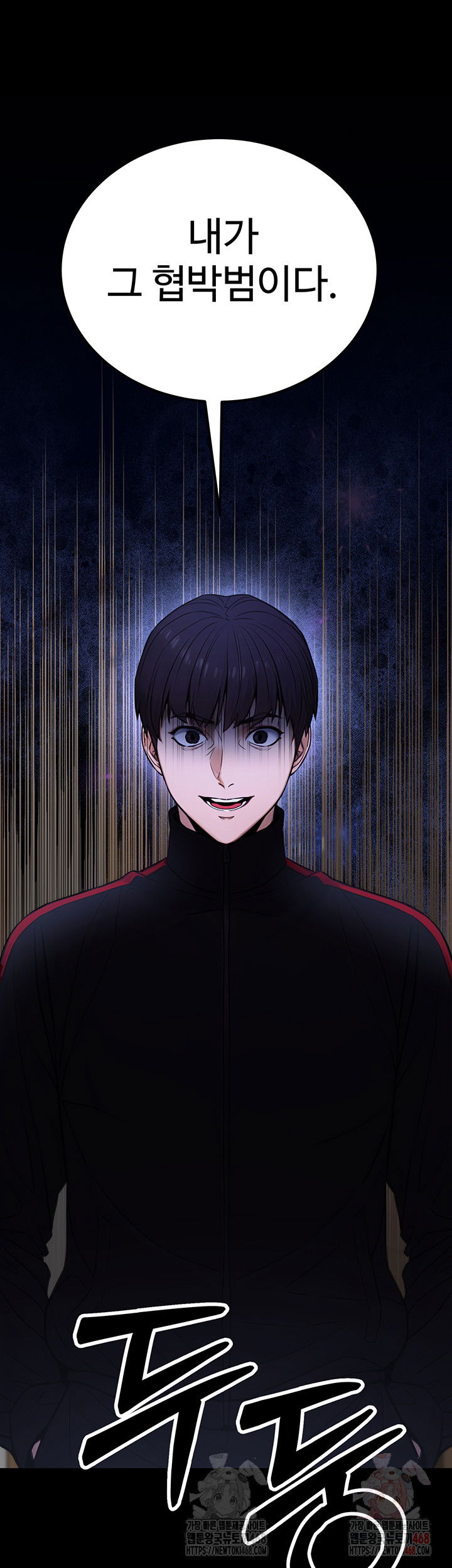 the-public-servants-double-life-raw-chap-16-29