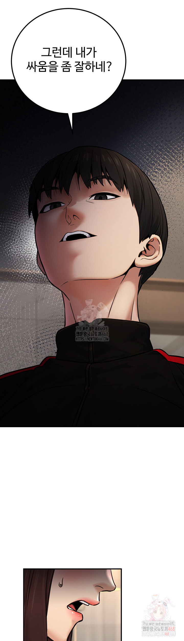 the-public-servants-double-life-raw-chap-16-36