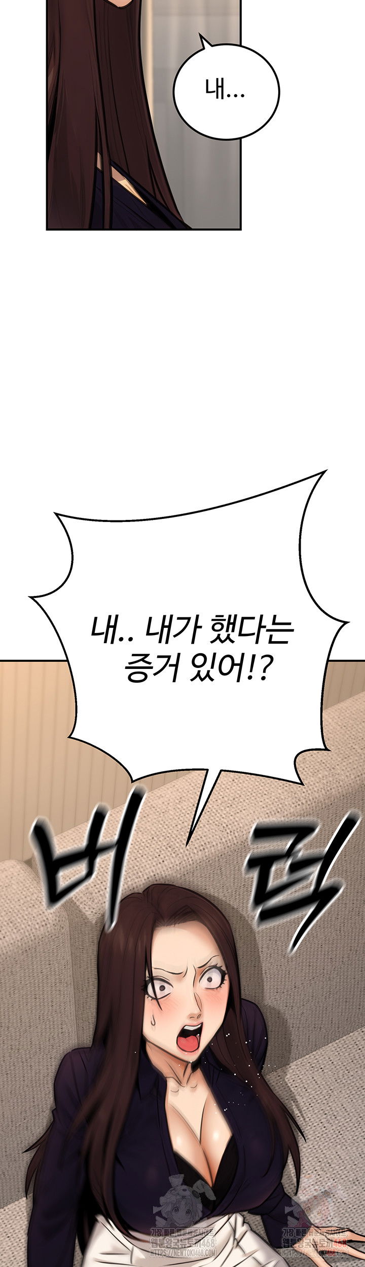 the-public-servants-double-life-raw-chap-16-37