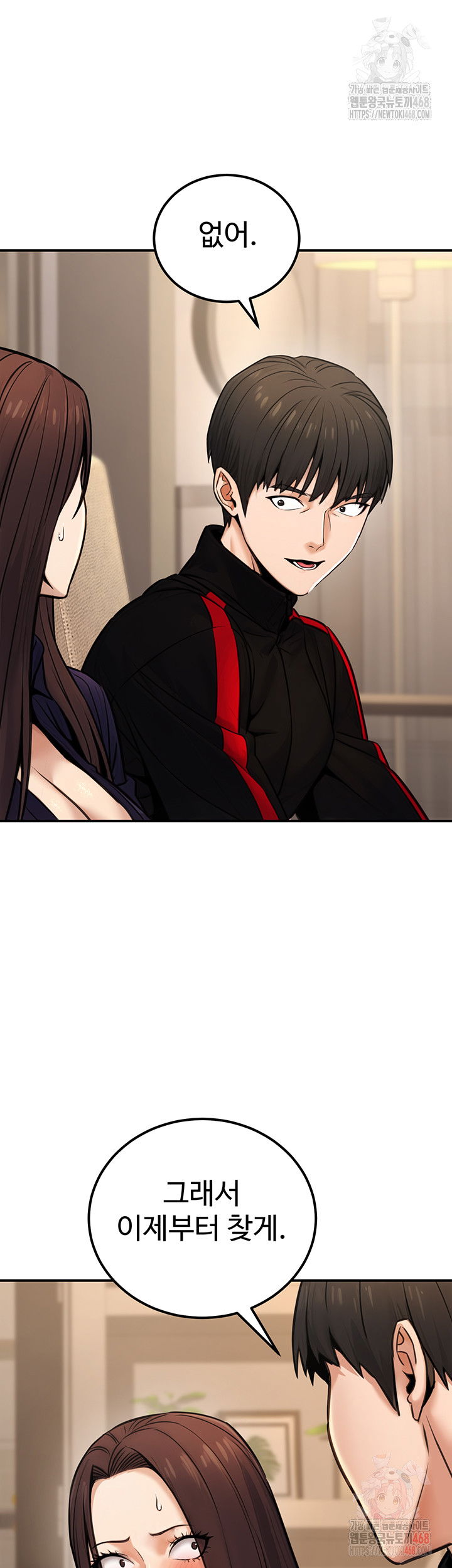 the-public-servants-double-life-raw-chap-16-40