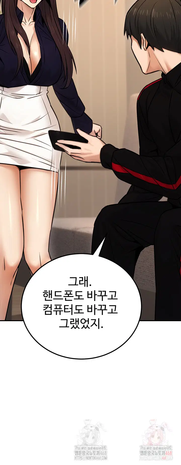 the-public-servants-double-life-raw-chap-16-44