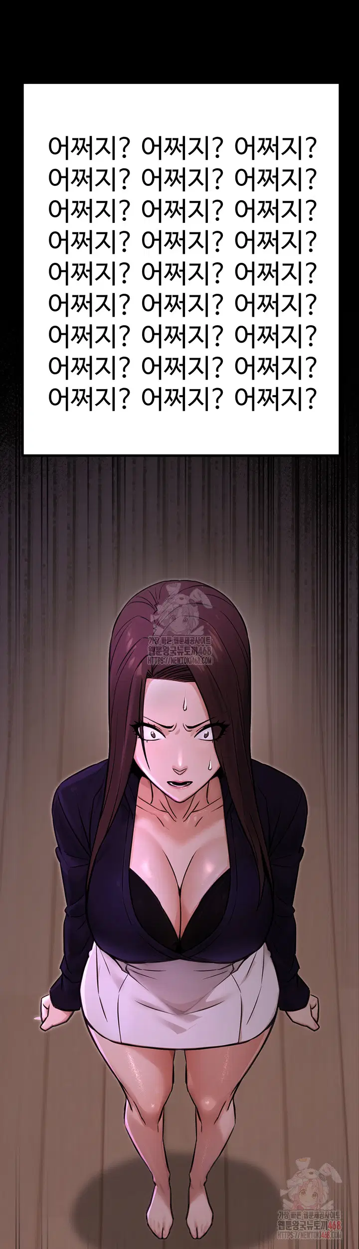 the-public-servants-double-life-raw-chap-16-49
