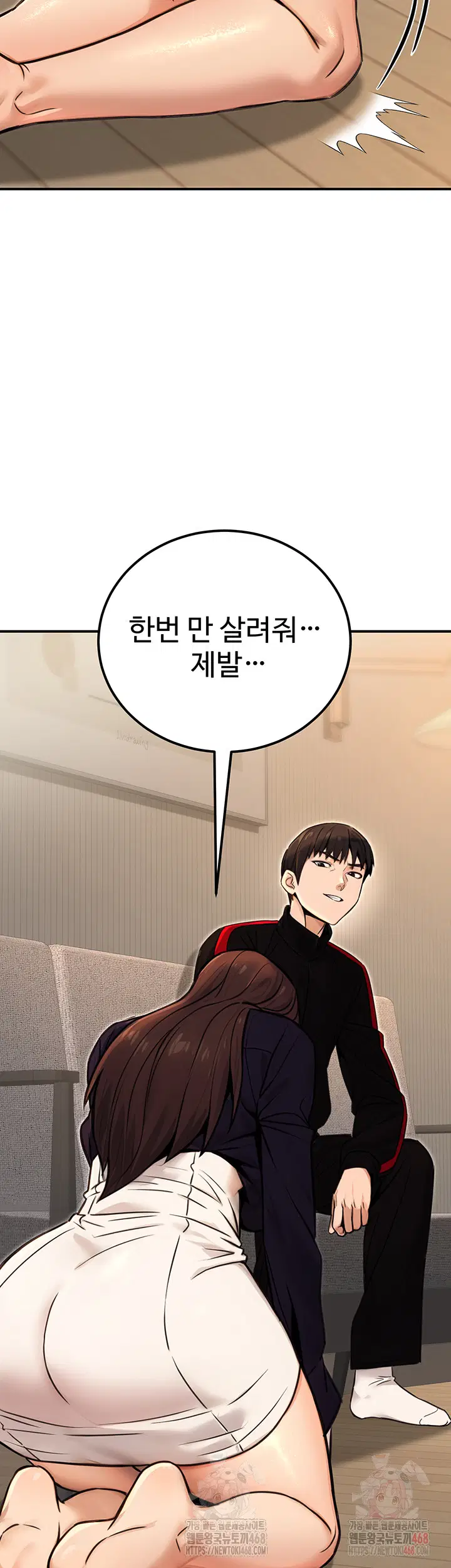the-public-servants-double-life-raw-chap-16-51