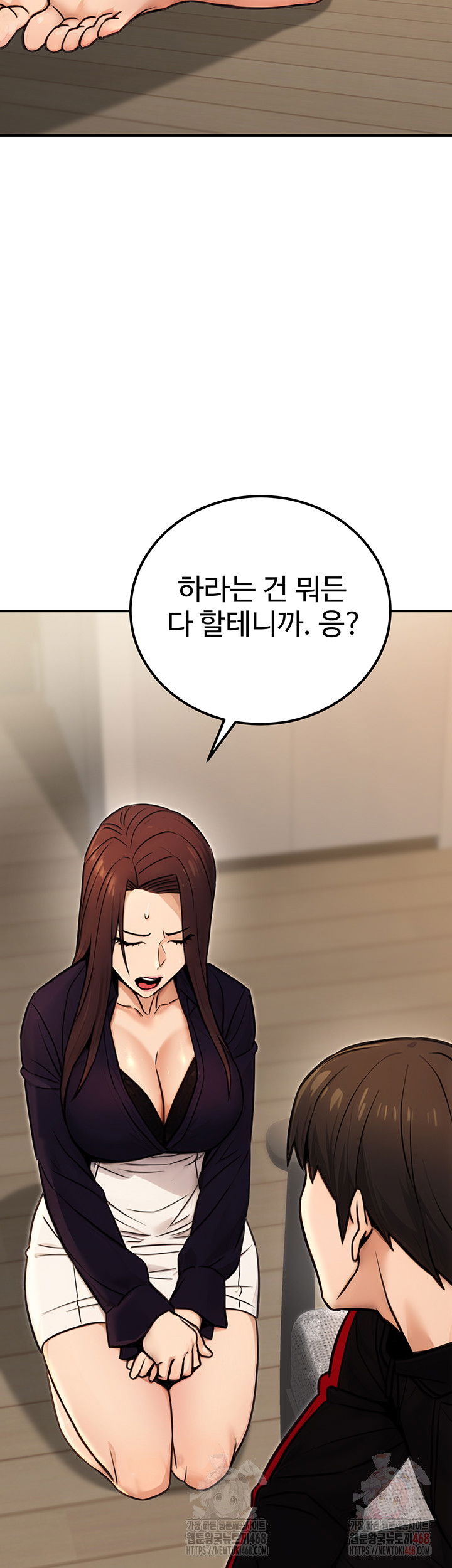 the-public-servants-double-life-raw-chap-16-52