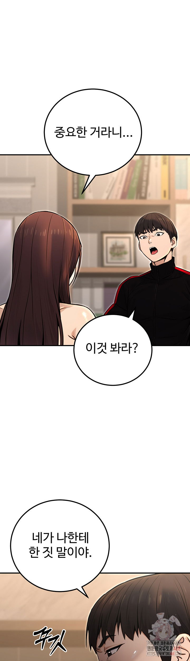 the-public-servants-double-life-raw-chap-16-59