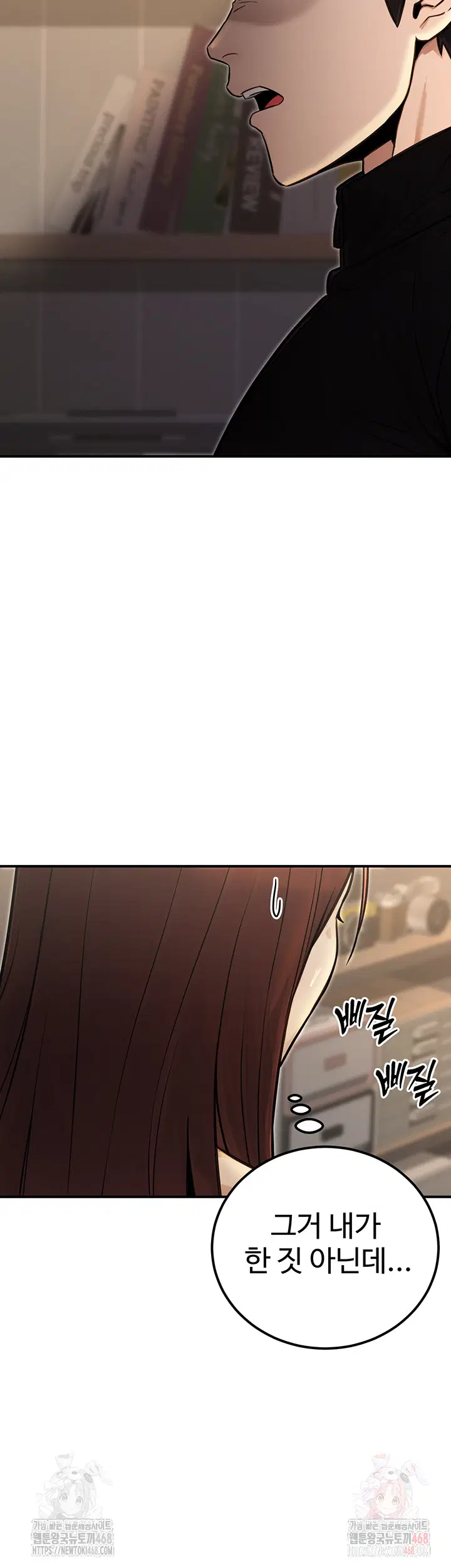 the-public-servants-double-life-raw-chap-16-60