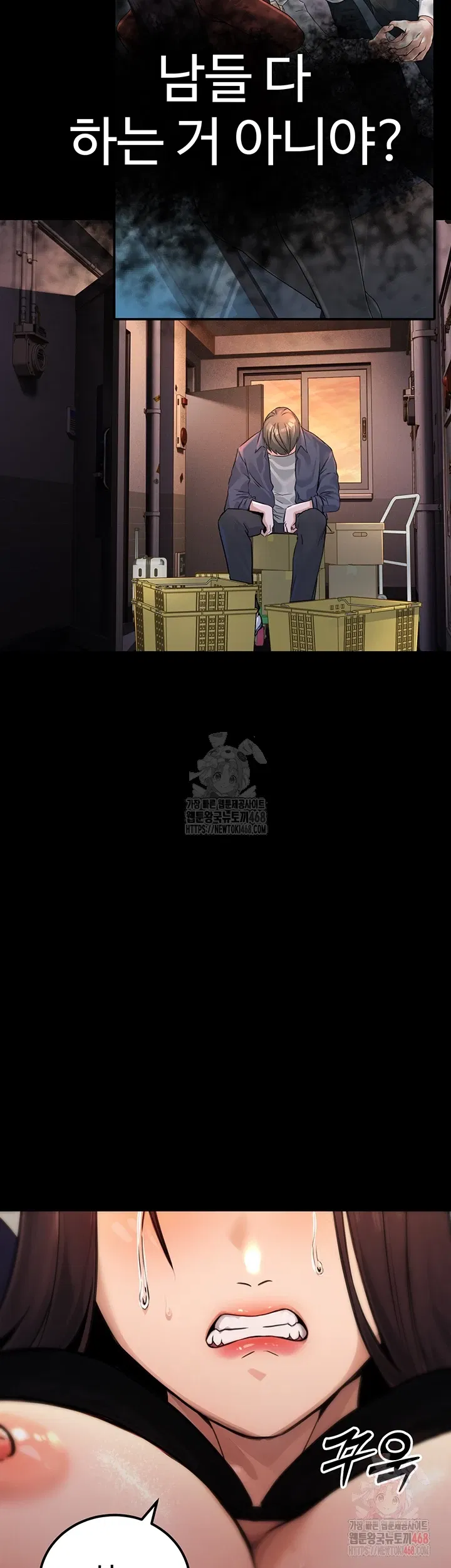 the-public-servants-double-life-raw-chap-16-8