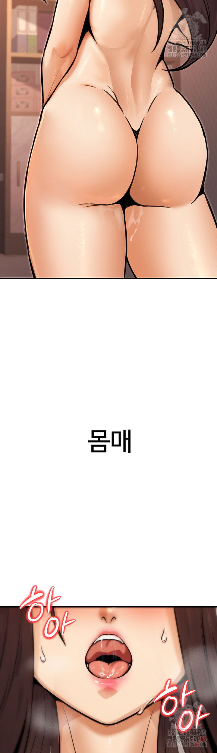 the-public-servants-double-life-raw-chap-17-13