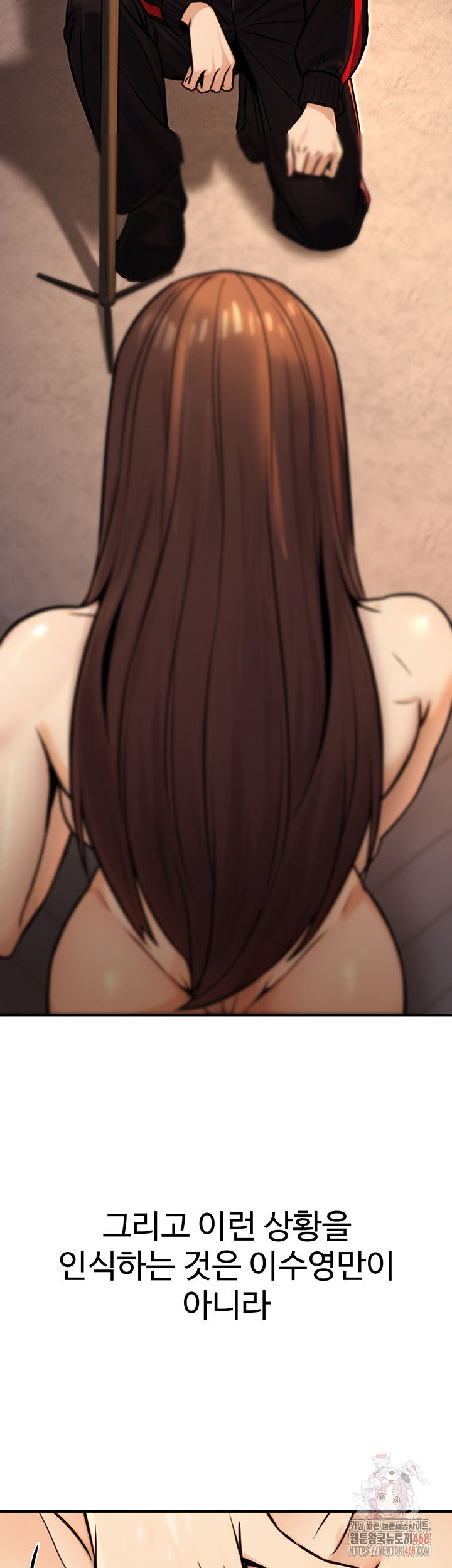 the-public-servants-double-life-raw-chap-17-16
