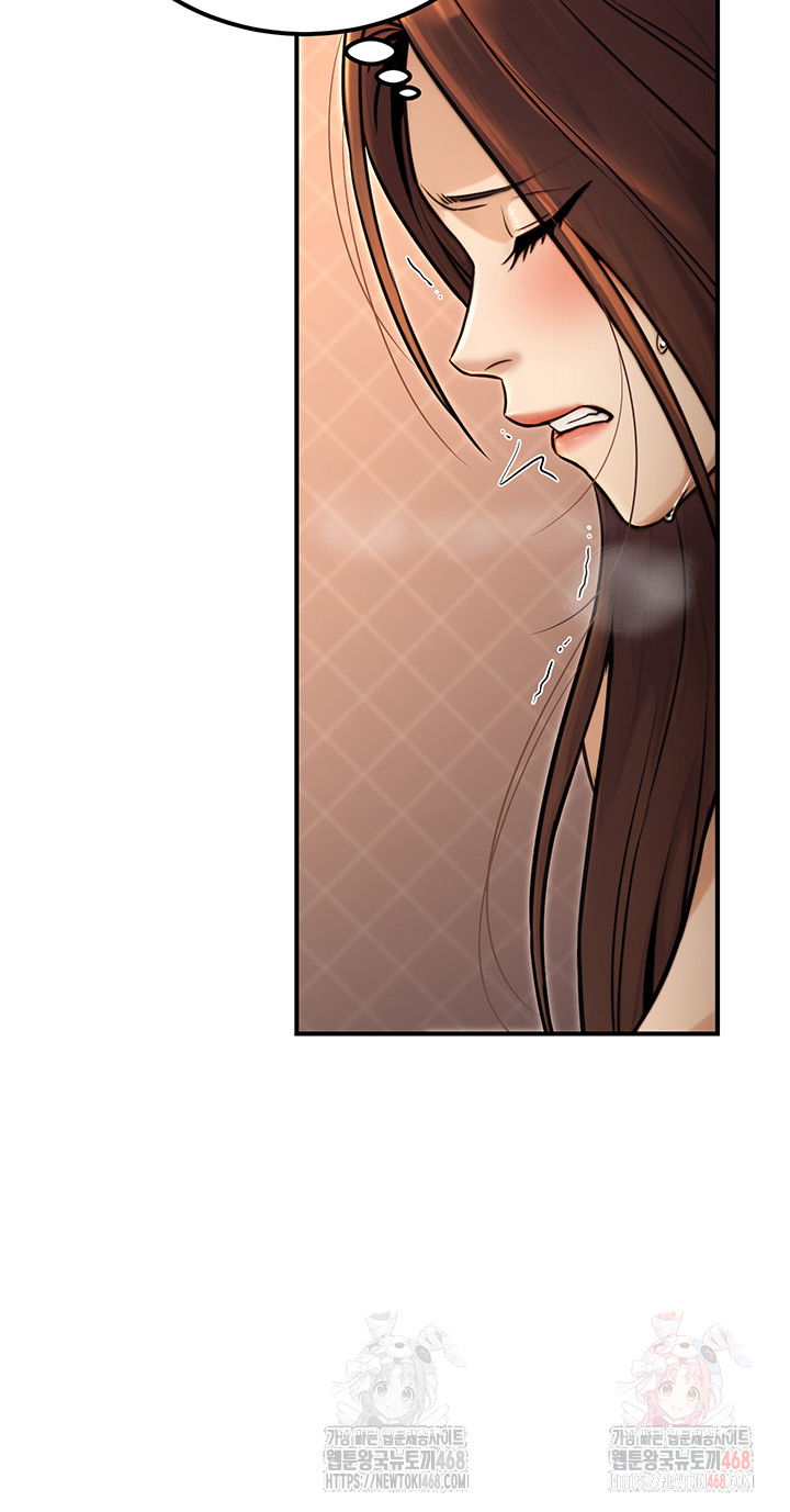 the-public-servants-double-life-raw-chap-17-19