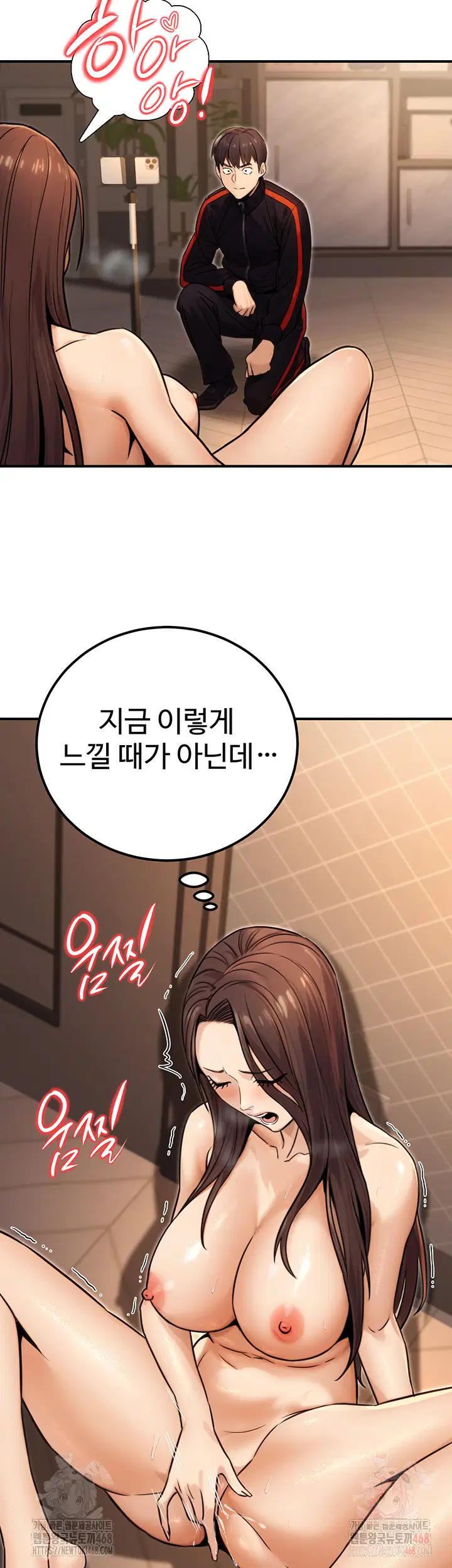 the-public-servants-double-life-raw-chap-17-21