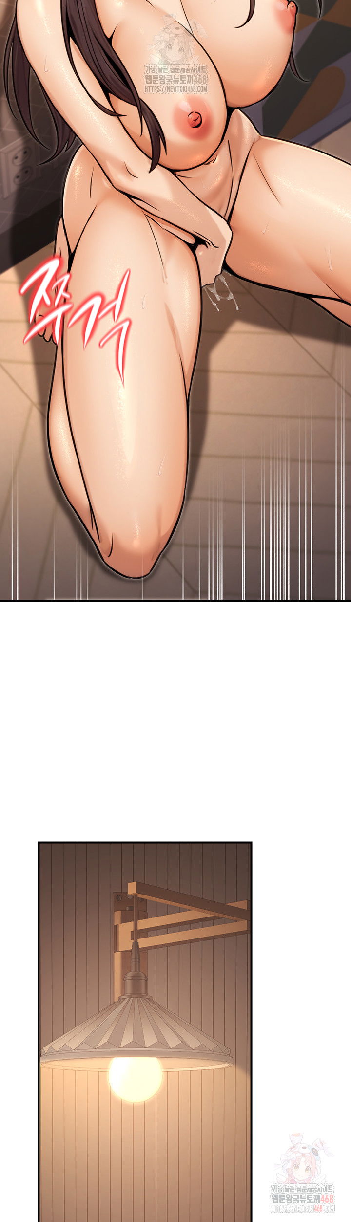 the-public-servants-double-life-raw-chap-17-24