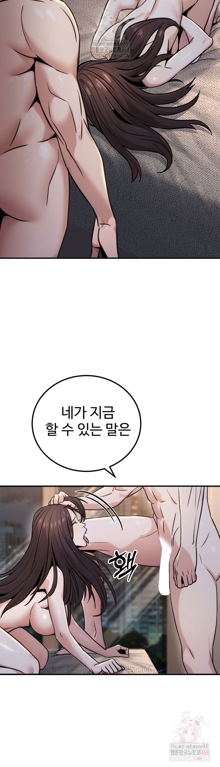 the-public-servants-double-life-raw-chap-17-35